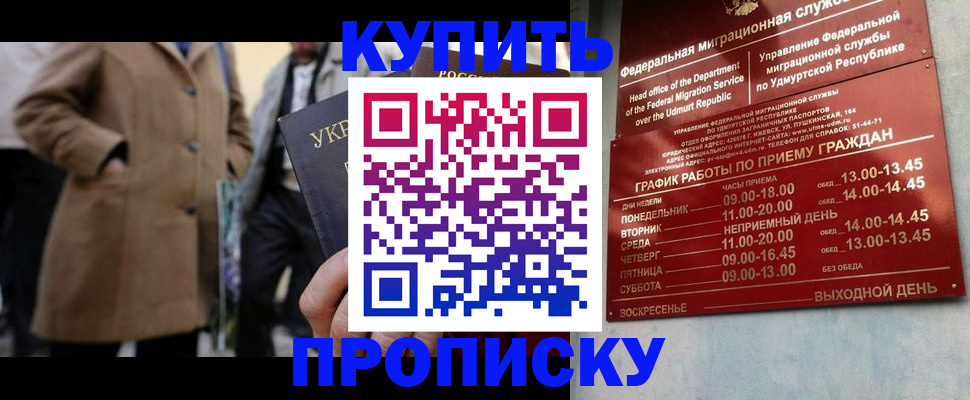 временная регистрация поиск в Кузнецке